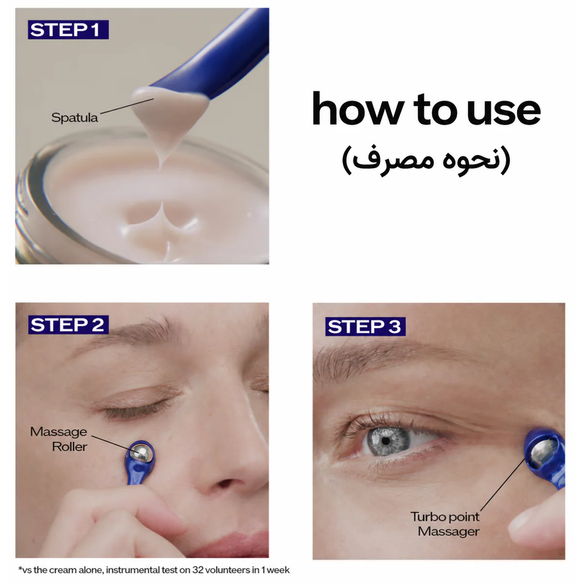 کرم دور چشم شیسیدو SHISEIDO Vital Perfection Uplifting and Firming Advanced Eye Cream حجم 15 میلی‌لیتر؛ نمای تکمیلی 5